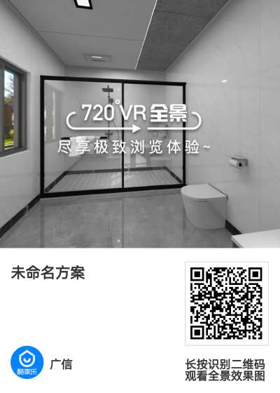 广信吊顶_mmexport1659494451992.png